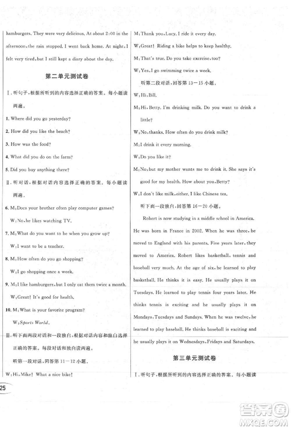 南方出版社2021全解全習(xí)八年級英語上冊人教版參考答案