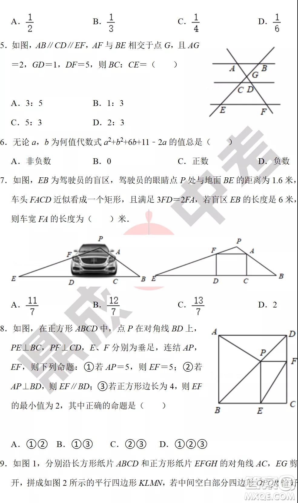 鄭州外國(guó)語(yǔ)2021-2022學(xué)年上學(xué)期九年級(jí)期中考試數(shù)學(xué)試卷及答案