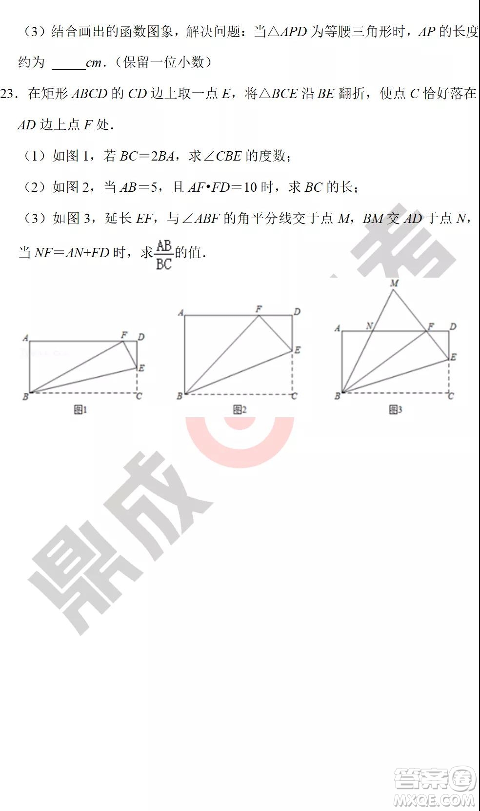 鄭州外國(guó)語(yǔ)2021-2022學(xué)年上學(xué)期九年級(jí)期中考試數(shù)學(xué)試卷及答案