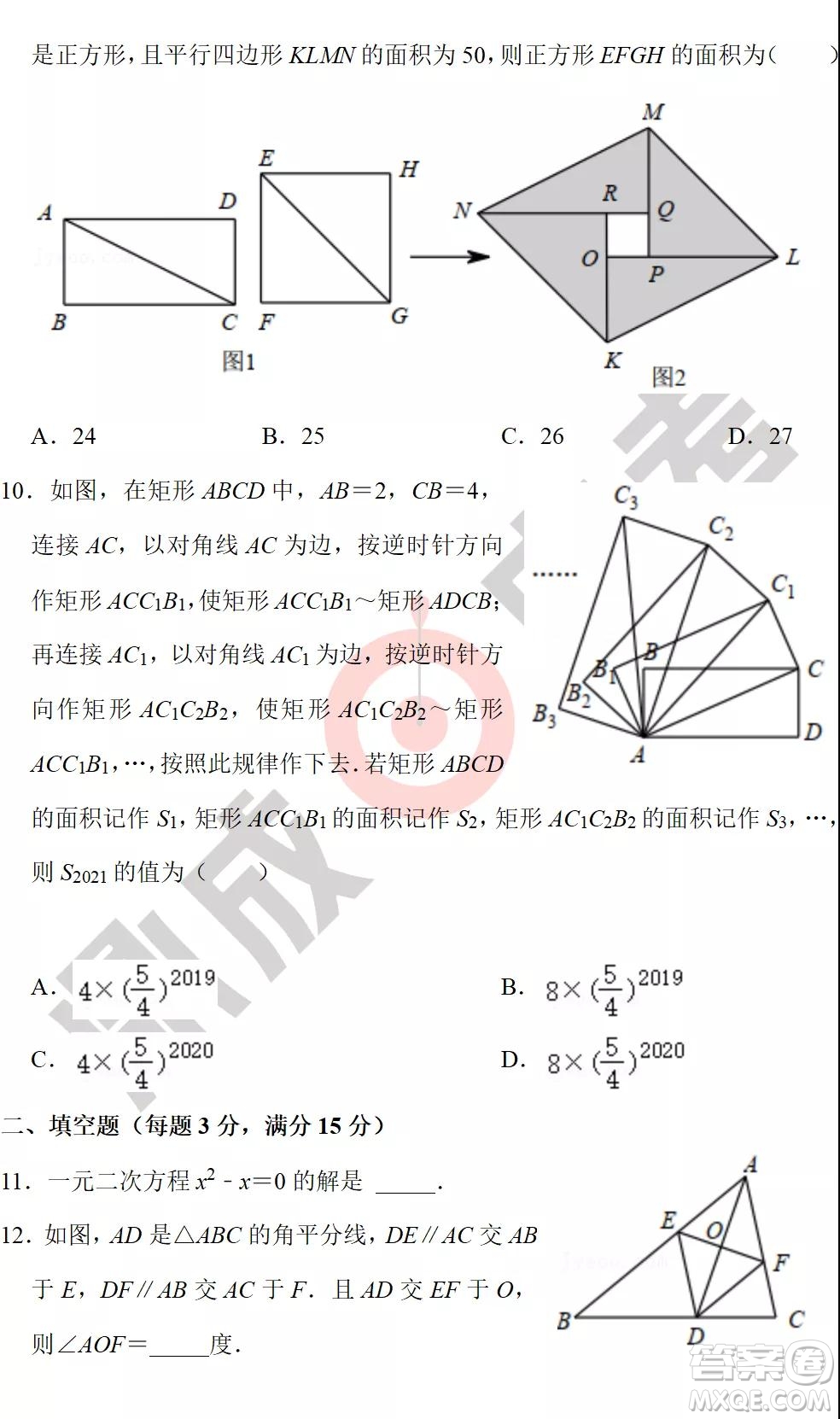 鄭州外國(guó)語(yǔ)2021-2022學(xué)年上學(xué)期九年級(jí)期中考試數(shù)學(xué)試卷及答案