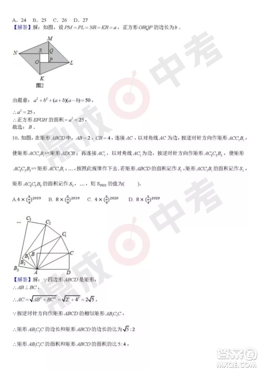 鄭州外國(guó)語(yǔ)2021-2022學(xué)年上學(xué)期九年級(jí)期中考試數(shù)學(xué)試卷及答案