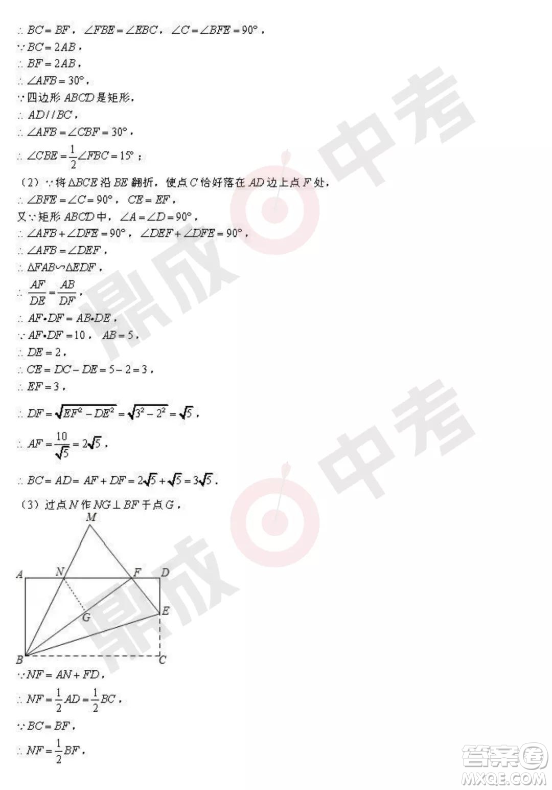 鄭州外國(guó)語(yǔ)2021-2022學(xué)年上學(xué)期九年級(jí)期中考試數(shù)學(xué)試卷及答案