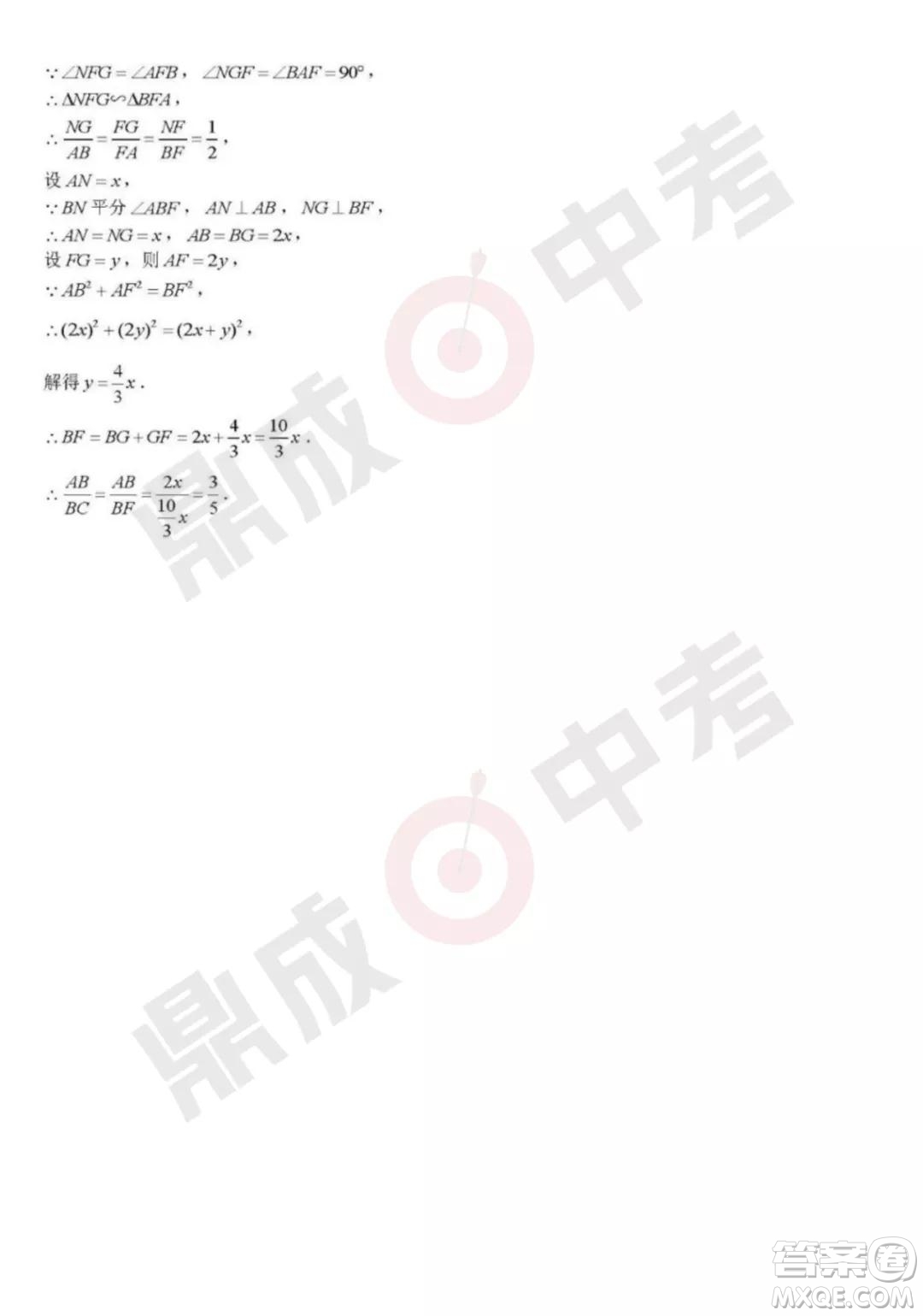 鄭州外國(guó)語(yǔ)2021-2022學(xué)年上學(xué)期九年級(jí)期中考試數(shù)學(xué)試卷及答案