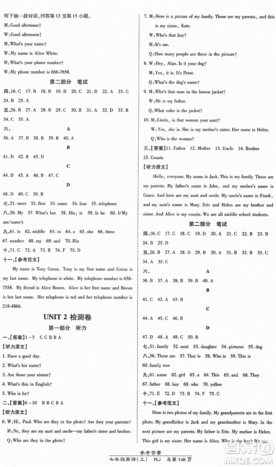開(kāi)明出版社2021高效課時(shí)通10分鐘掌控課堂七年級(jí)英語(yǔ)上冊(cè)RJ人教版答案