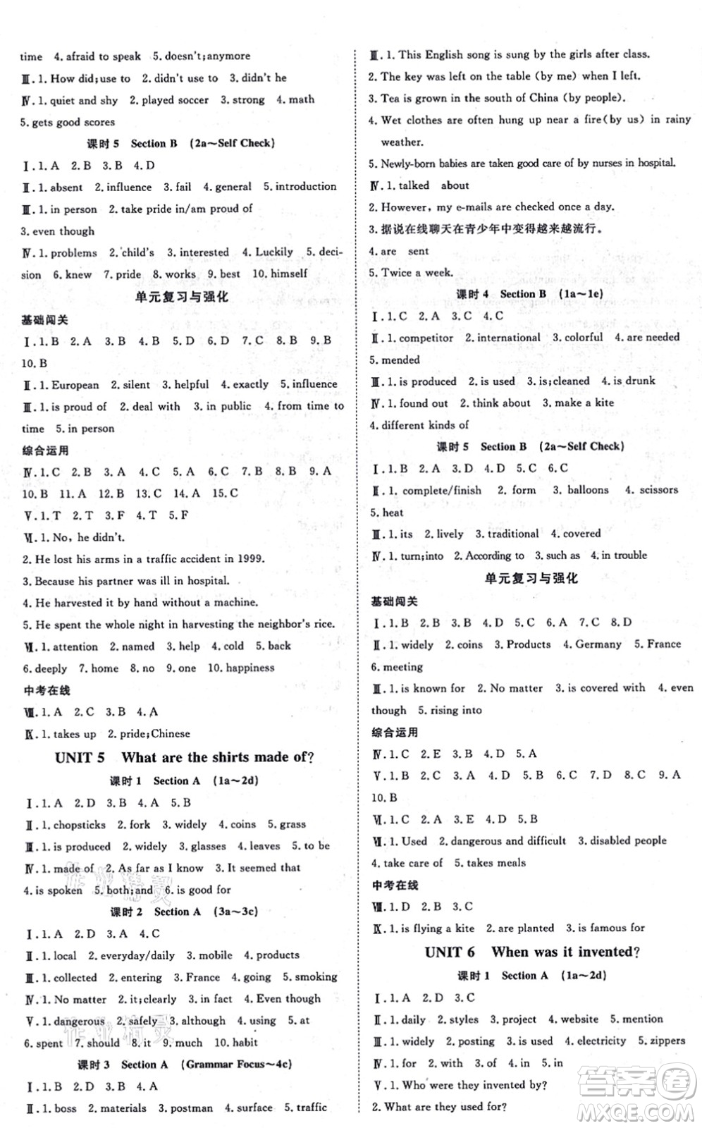 開(kāi)明出版社2021高效課時(shí)通10分鐘掌控課堂九年級(jí)英語(yǔ)上冊(cè)RJ人教版答案