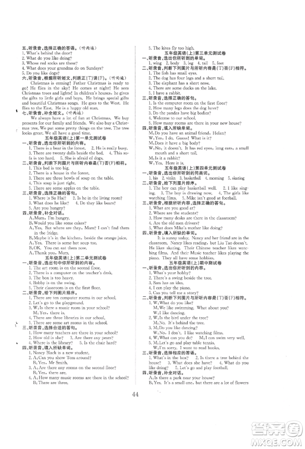 安徽文藝出版社2021新經(jīng)典練與測五年級英語上冊譯林版參考答案