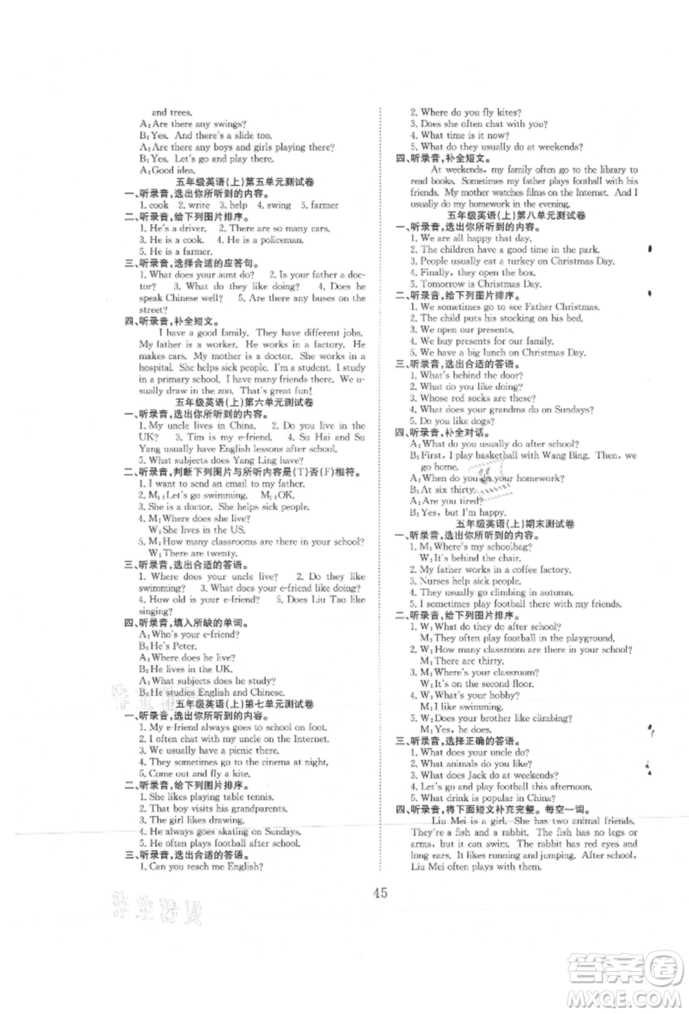 安徽文藝出版社2021新經(jīng)典練與測五年級英語上冊譯林版參考答案