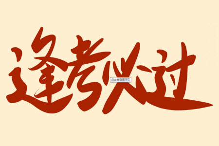 東北師大附中2021-2022高三上學期第二次摸底考試化學試題及答案