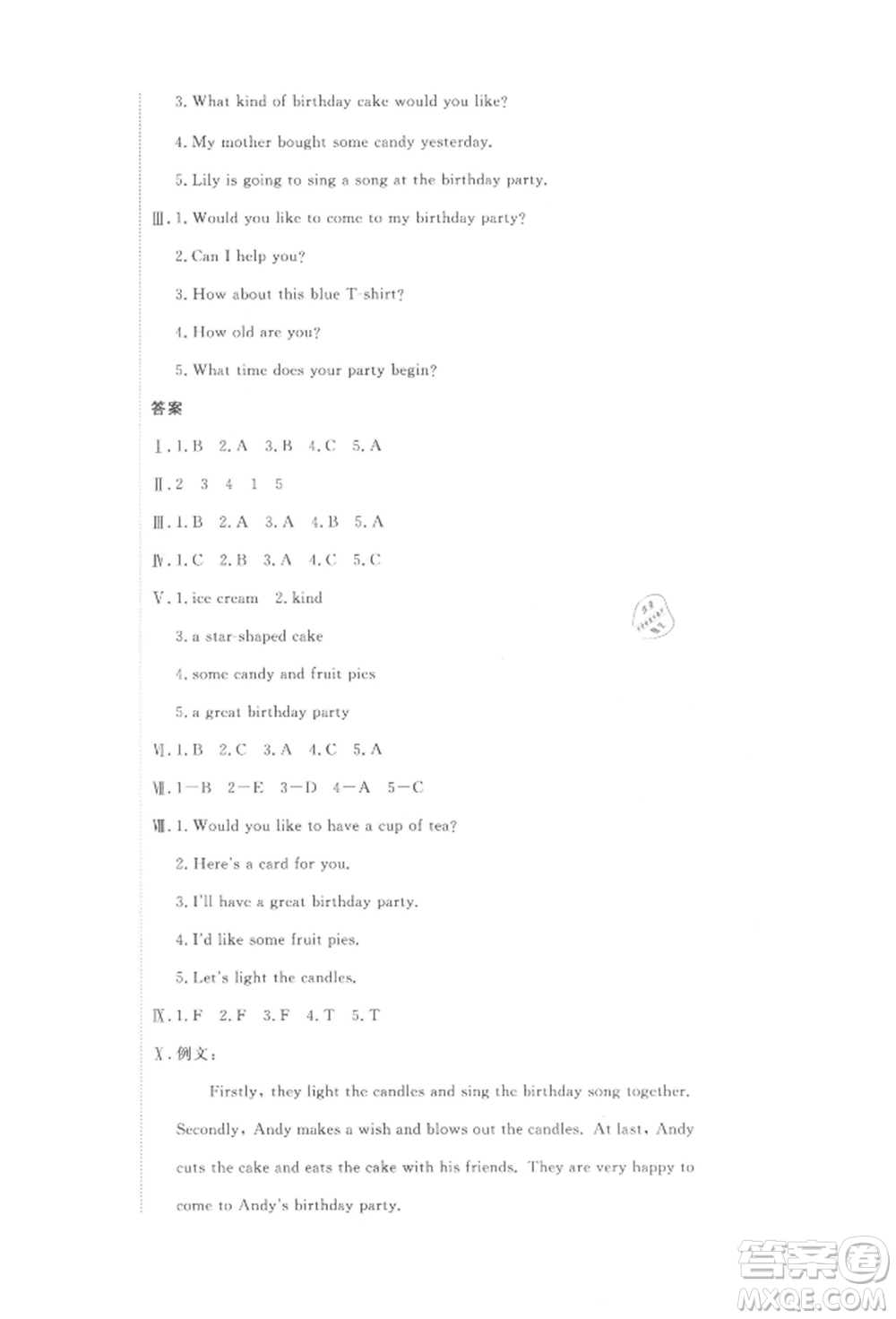 北京教育出版社2021提分教練優(yōu)學(xué)導(dǎo)練測試卷六年級英語上冊人教精通版參考答案