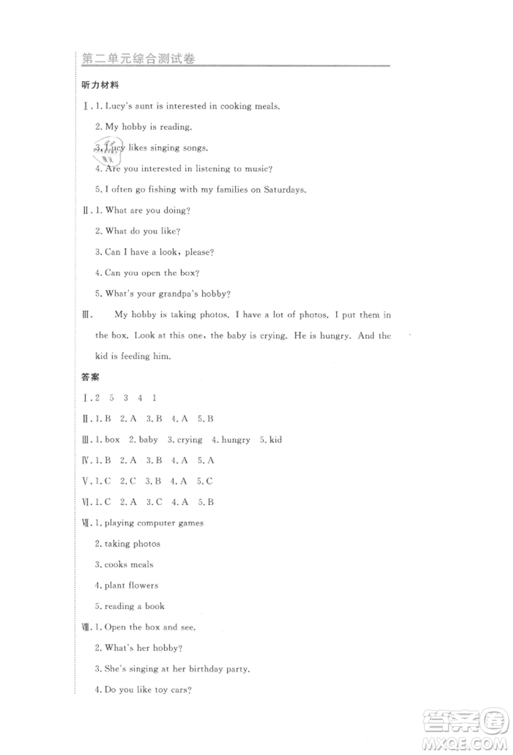 北京教育出版社2021提分教練優(yōu)學(xué)導(dǎo)練測試卷六年級英語上冊人教精通版參考答案