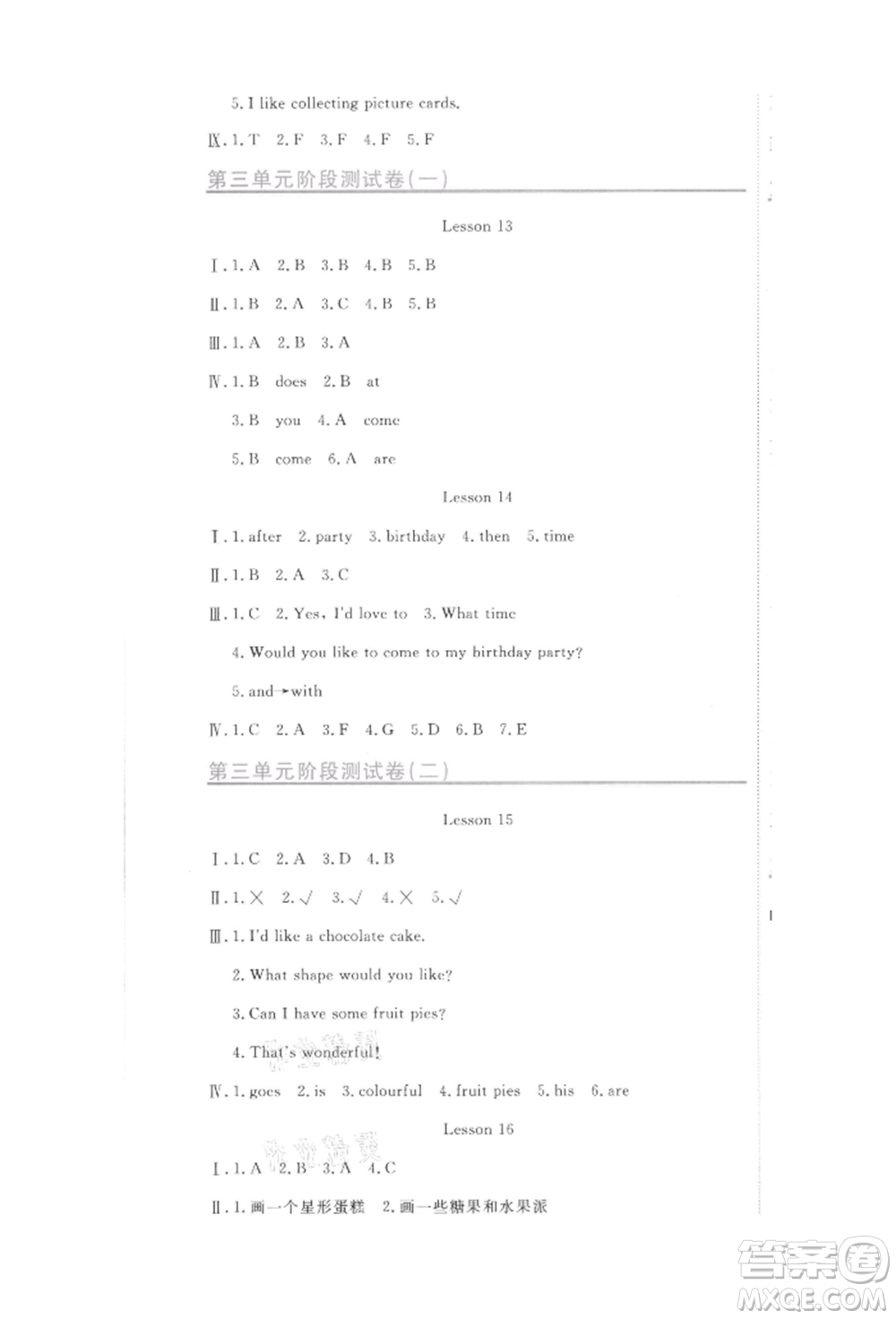 北京教育出版社2021提分教練優(yōu)學(xué)導(dǎo)練測試卷六年級英語上冊人教精通版參考答案