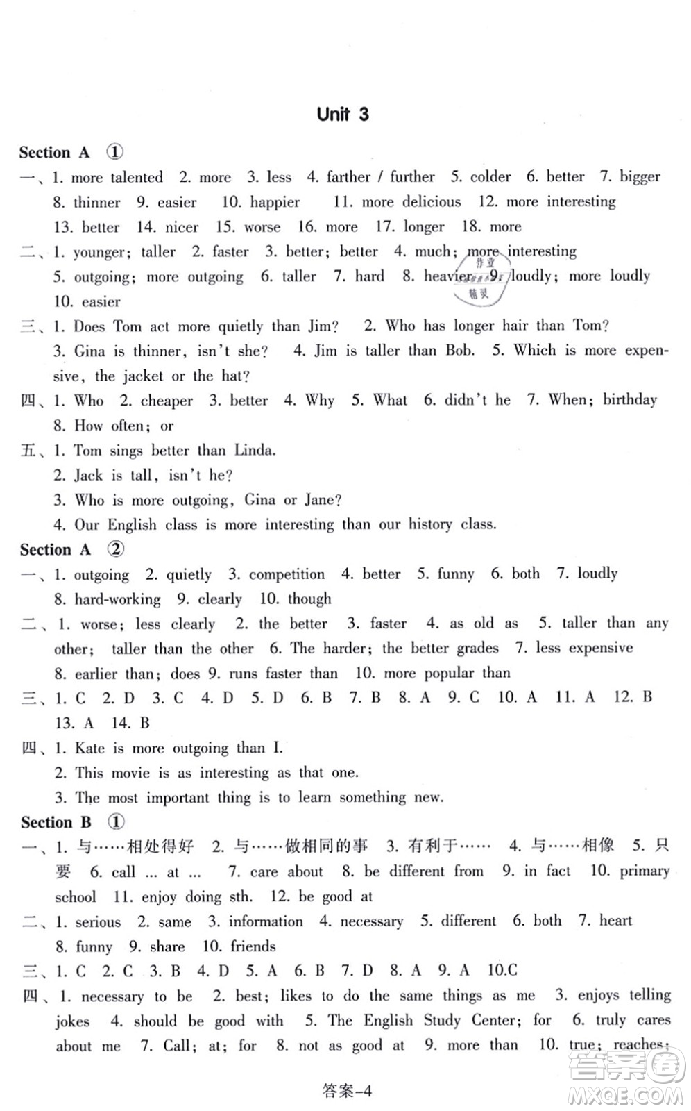 浙江少年兒童出版社2021每課一練八年級英語上冊R人教版答案