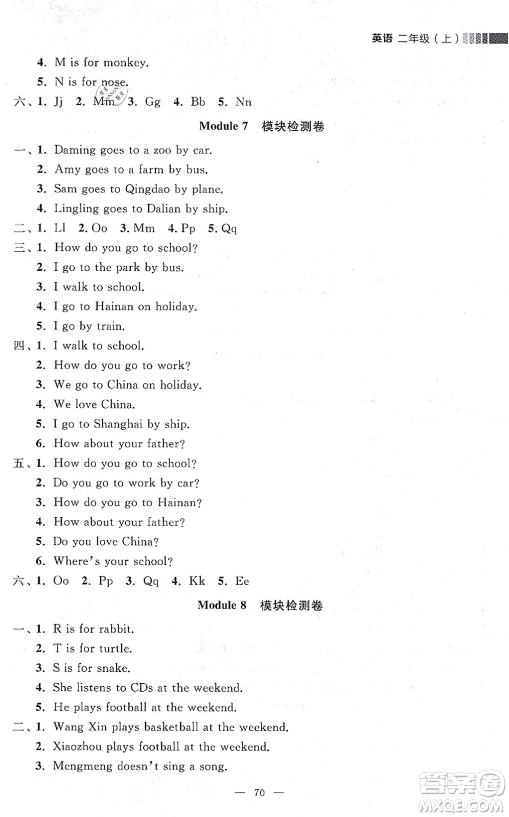 延邊大學(xué)出版社2021點(diǎn)石成金金牌每課通二年級(jí)英語(yǔ)上冊(cè)外研版大連專版答案