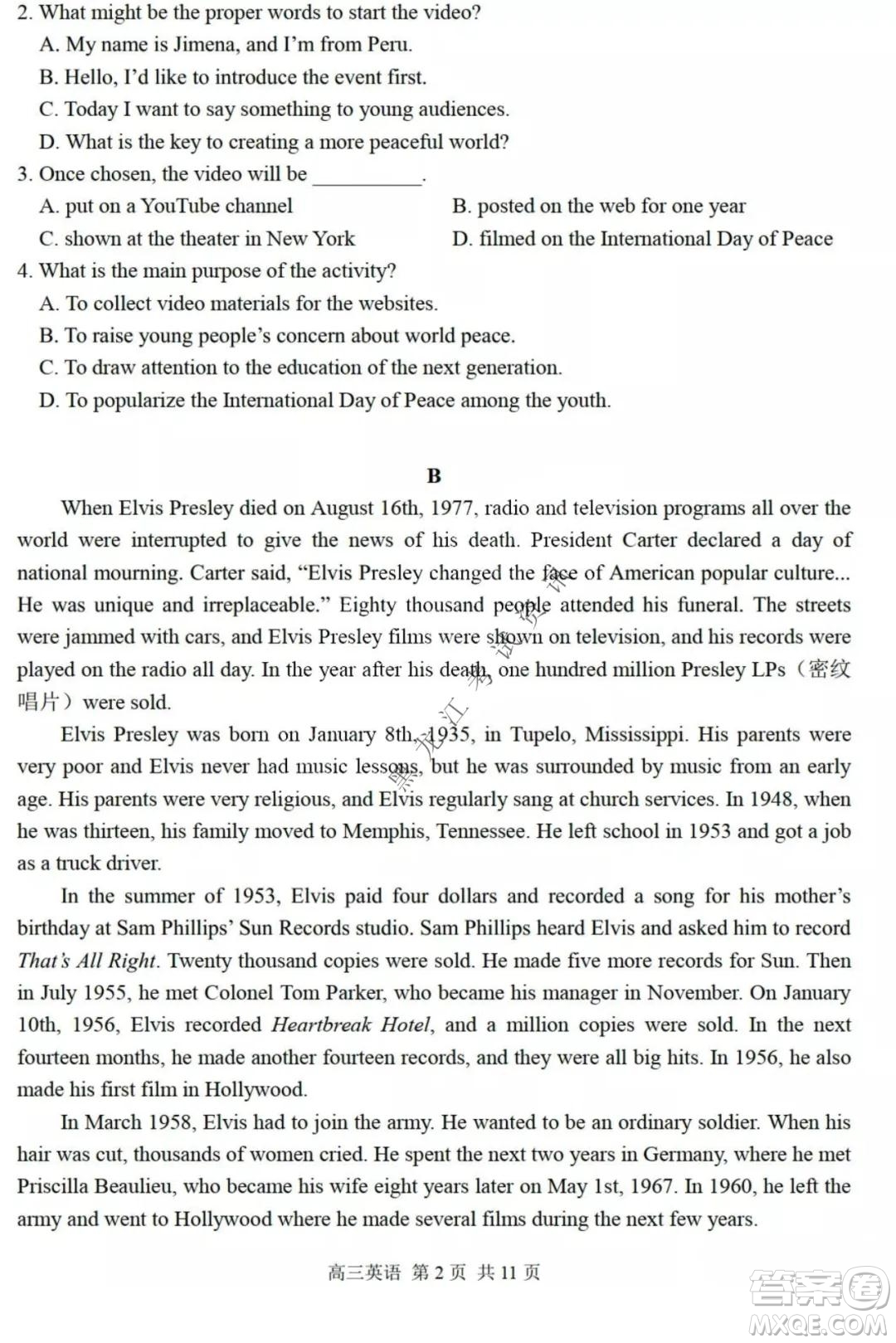哈三中2021-2022高三上學(xué)期第三次驗(yàn)收考試英語試卷及答案