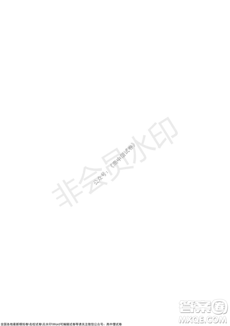 山東青島2021-2022學年度第一學期教學質(zhì)量檢測高三地理試題及答案