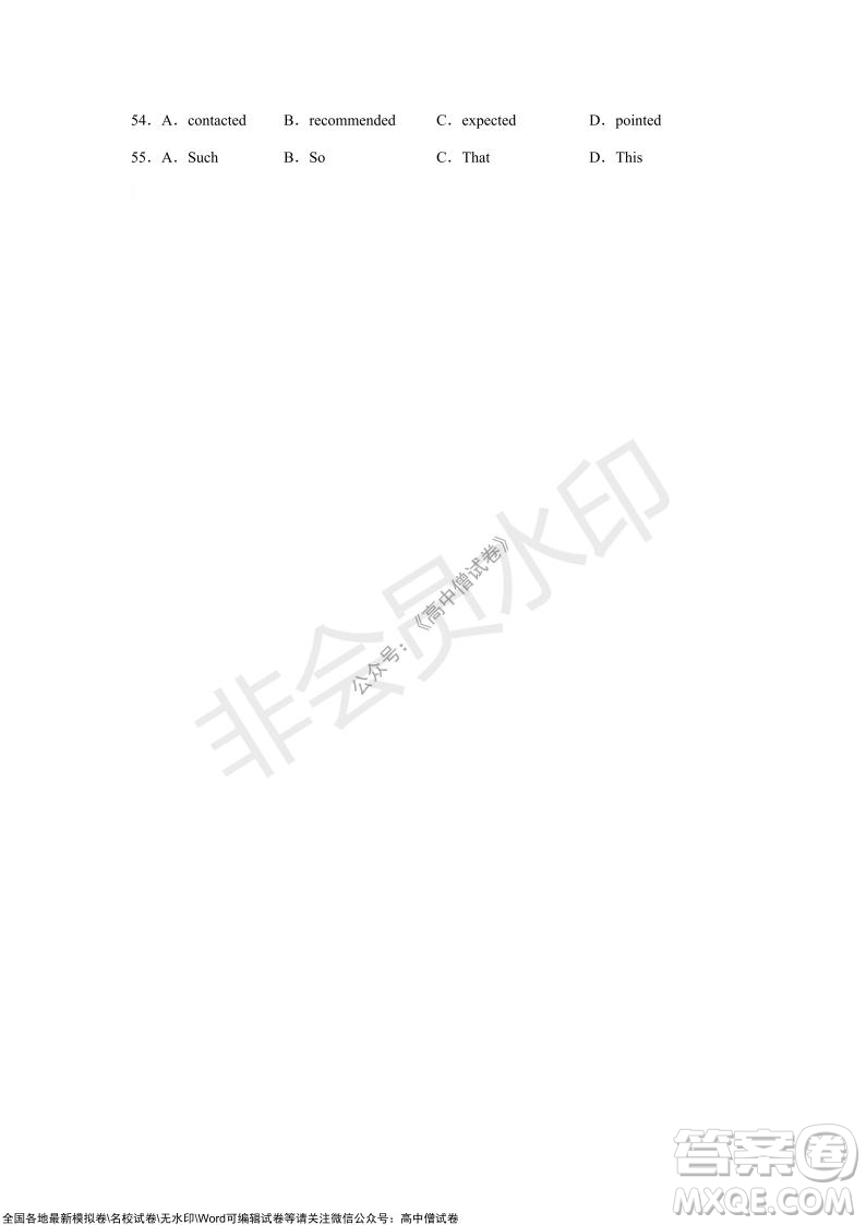 山東青島2021-2022學(xué)年度第一學(xué)期教學(xué)質(zhì)量檢測高三英語試題及答案