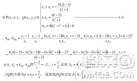 2021年秋“荊、荊、襄、宜”四地七?？荚嚶?lián)盟高二期中聯(lián)考數(shù)學試題及答案