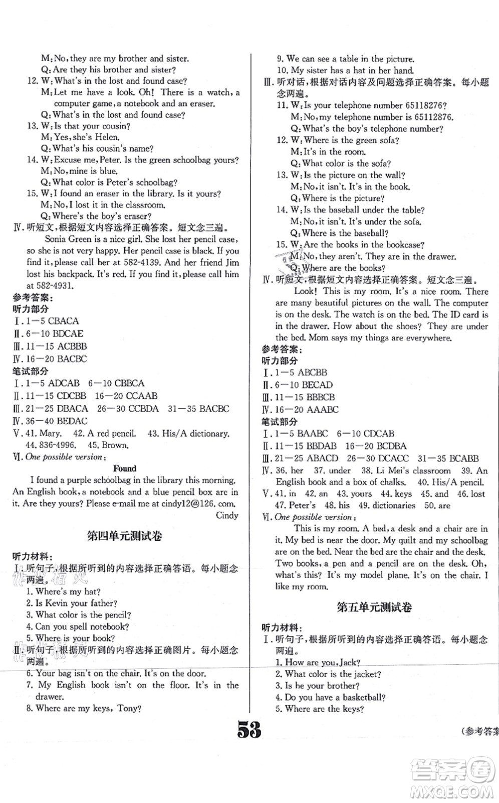 北京時(shí)代華文書局2021全效學(xué)習(xí)學(xué)業(yè)評(píng)價(jià)方案七年級(jí)英語上冊(cè)RJ人教版答案