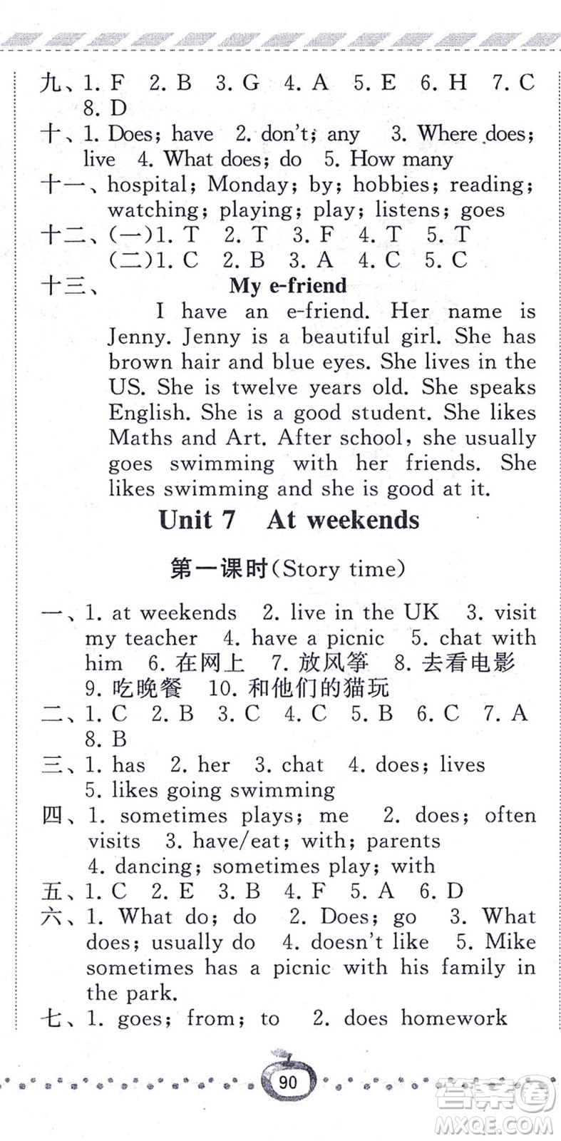寧夏人民教育出版社2021經(jīng)綸學(xué)典課時作業(yè)五年級英語上冊江蘇國標(biāo)版答案