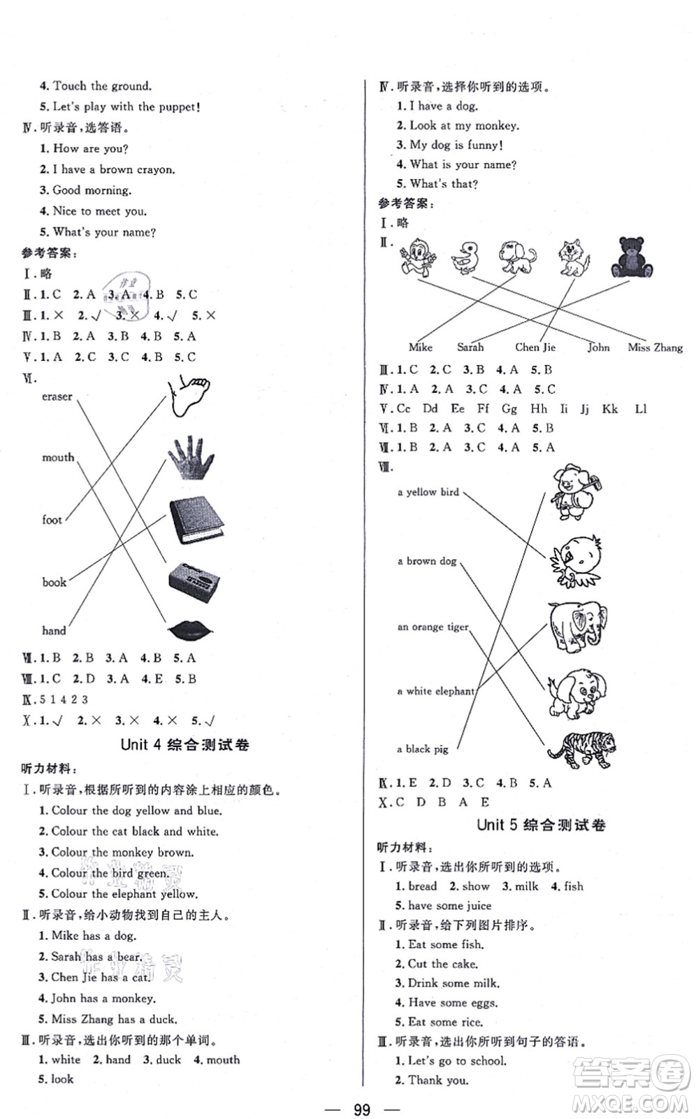 安徽人民出版社2021簡易通小學同步導學練三年級英語上冊RJ人教版答案