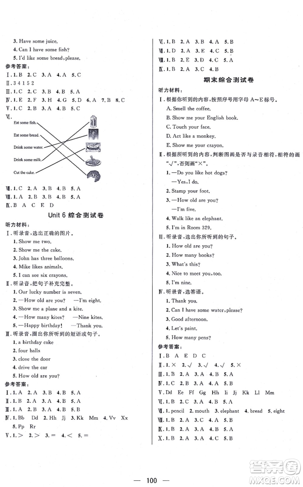安徽人民出版社2021簡易通小學同步導學練三年級英語上冊RJ人教版答案