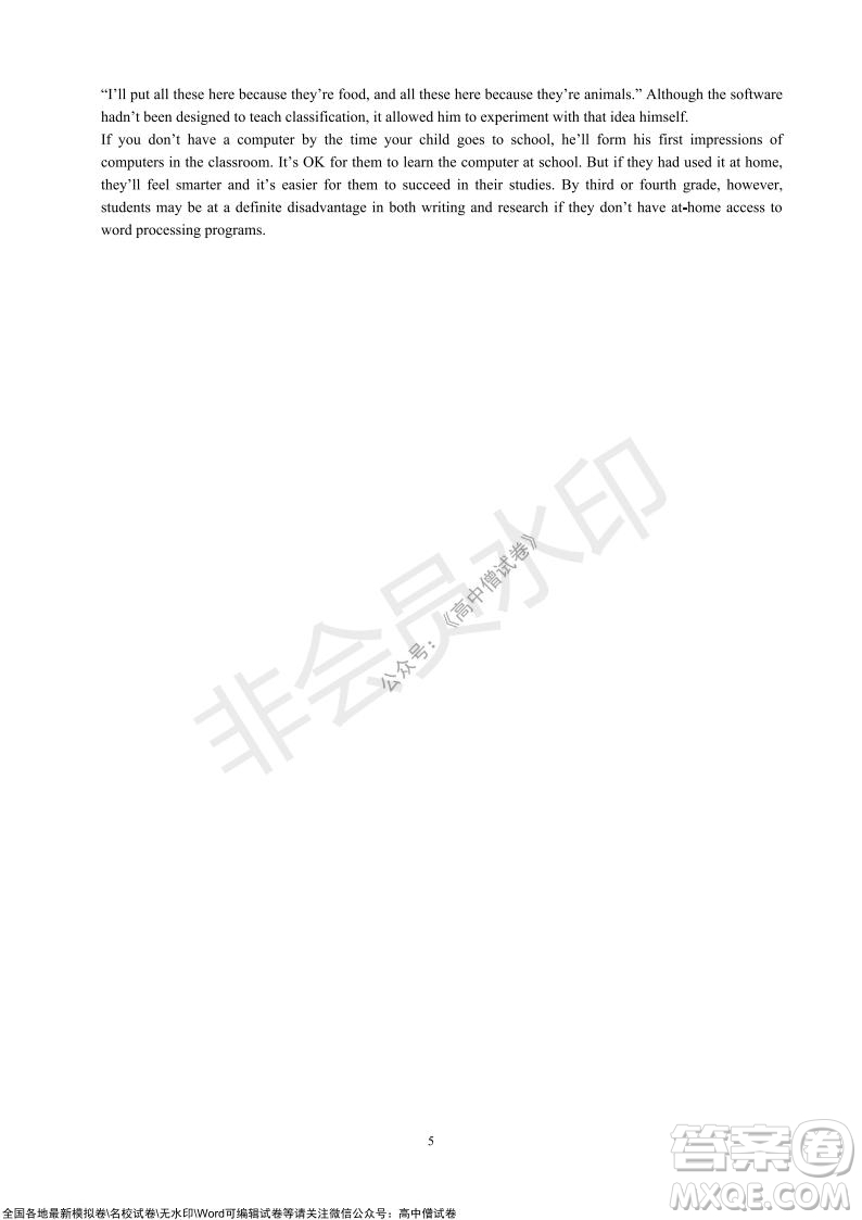 石家莊市2022屆高中畢業(yè)班教學質(zhì)量檢測一高三英語試題及答案