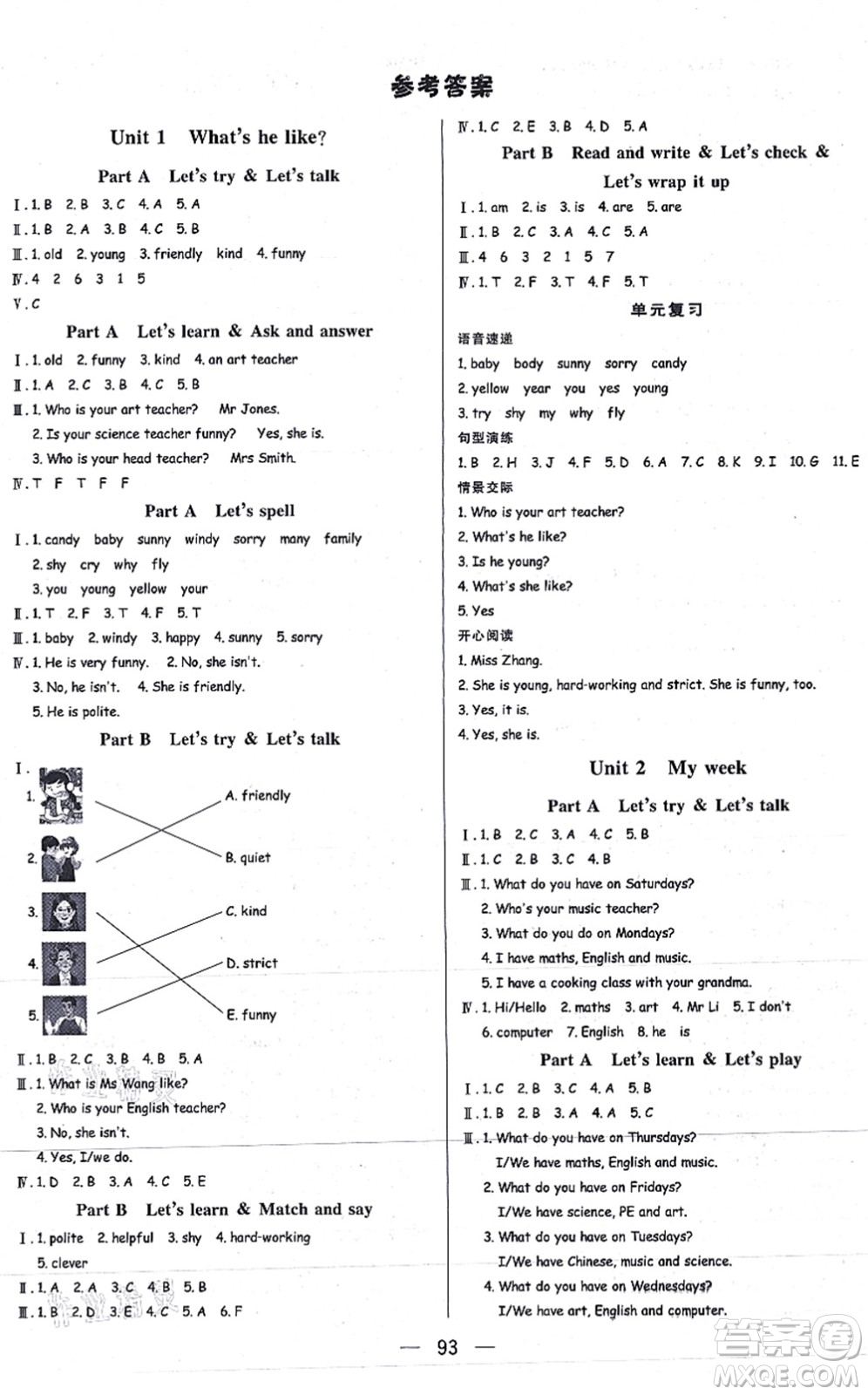 安徽人民出版社2021簡易通小學同步導(dǎo)學練五年級英語上冊RJ人教版答案