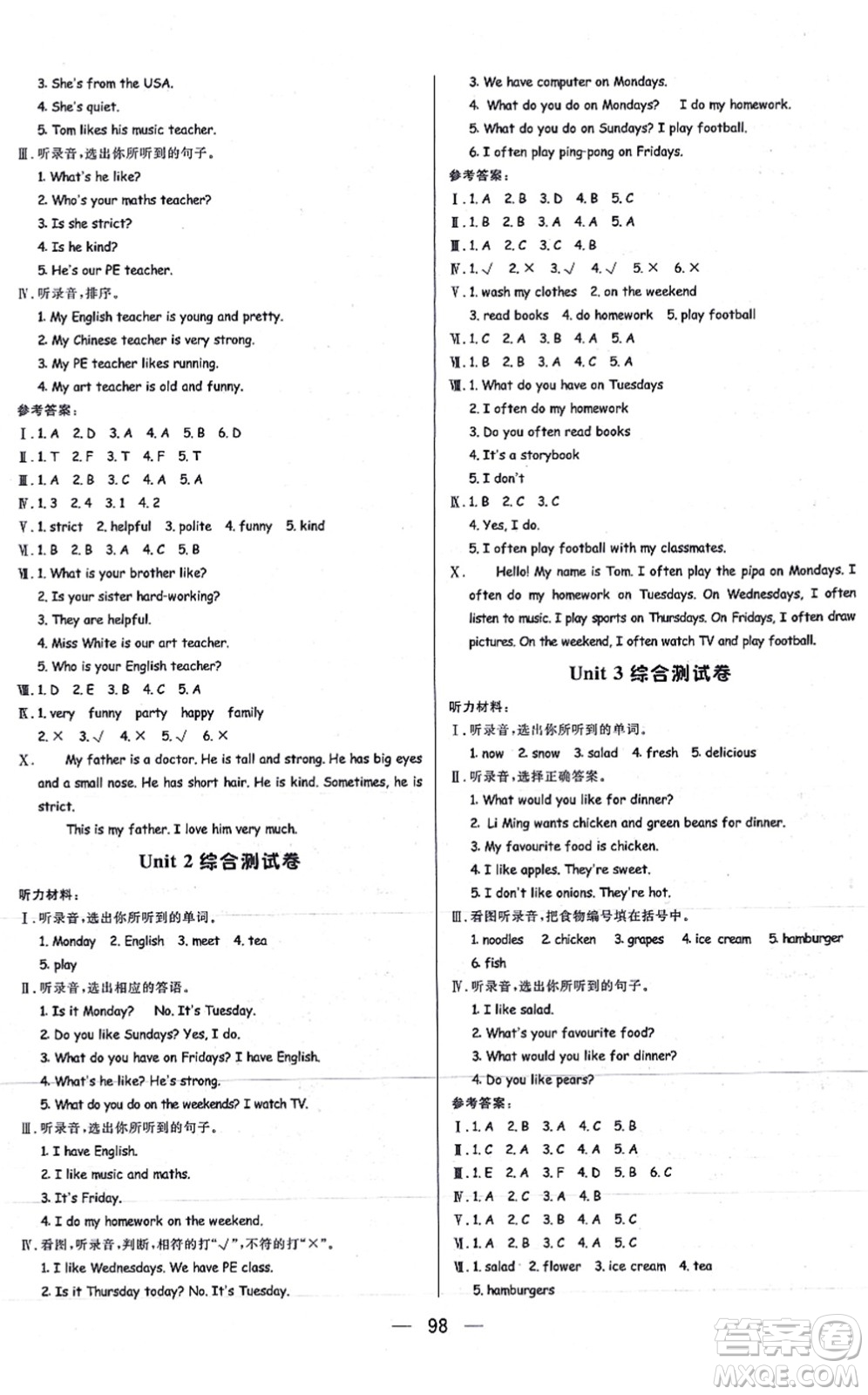 安徽人民出版社2021簡易通小學同步導(dǎo)學練五年級英語上冊RJ人教版答案