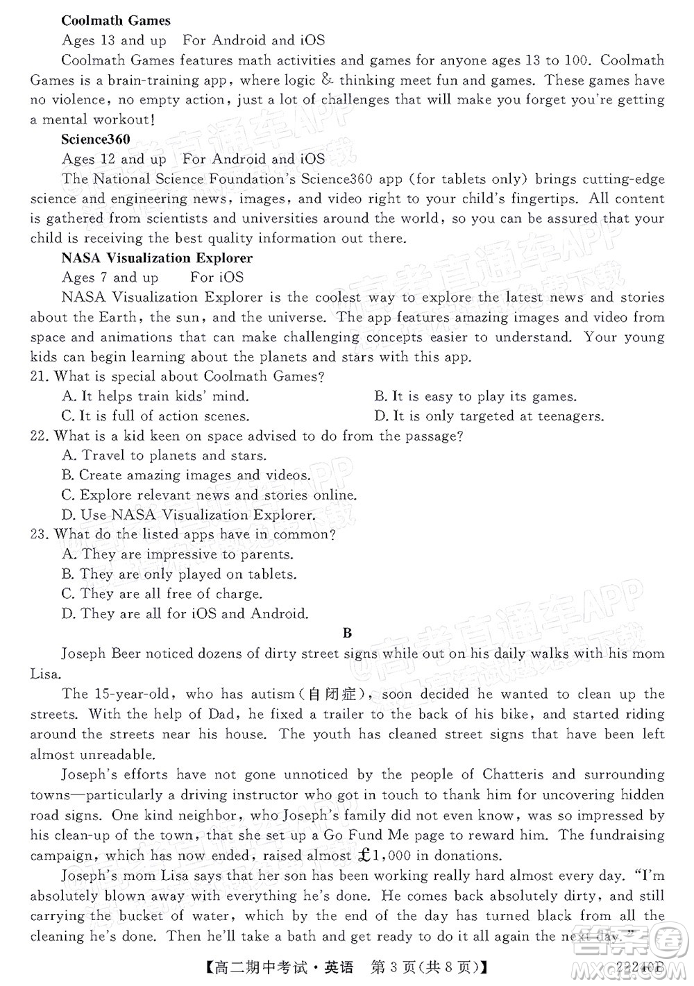 河南頂尖名校聯(lián)盟2021-2022學(xué)年高二上學(xué)期期中考試英語(yǔ)試題及答案