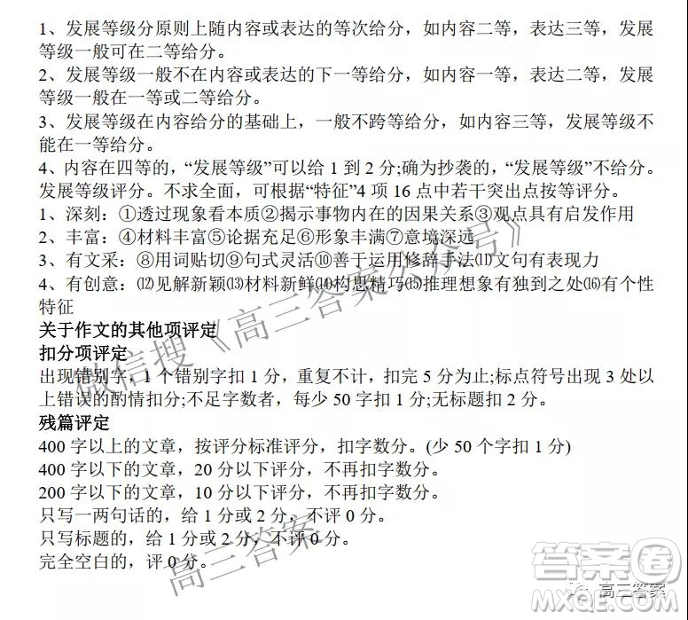江西省九校2022屆高三上學期期中聯(lián)考語文試題及答案
