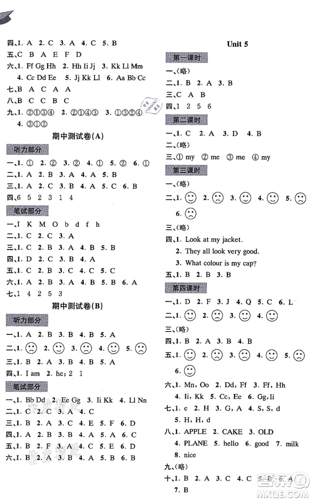 南京出版社2021課課通導(dǎo)學(xué)練精編三年級英語上冊譯林版答案