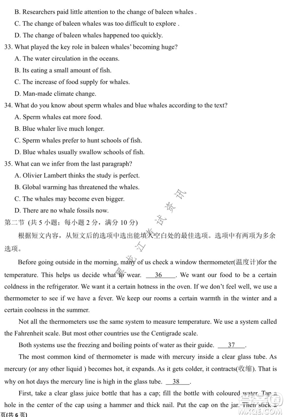 銀川一中2022屆高三年級第四次月考英語試題及答案
