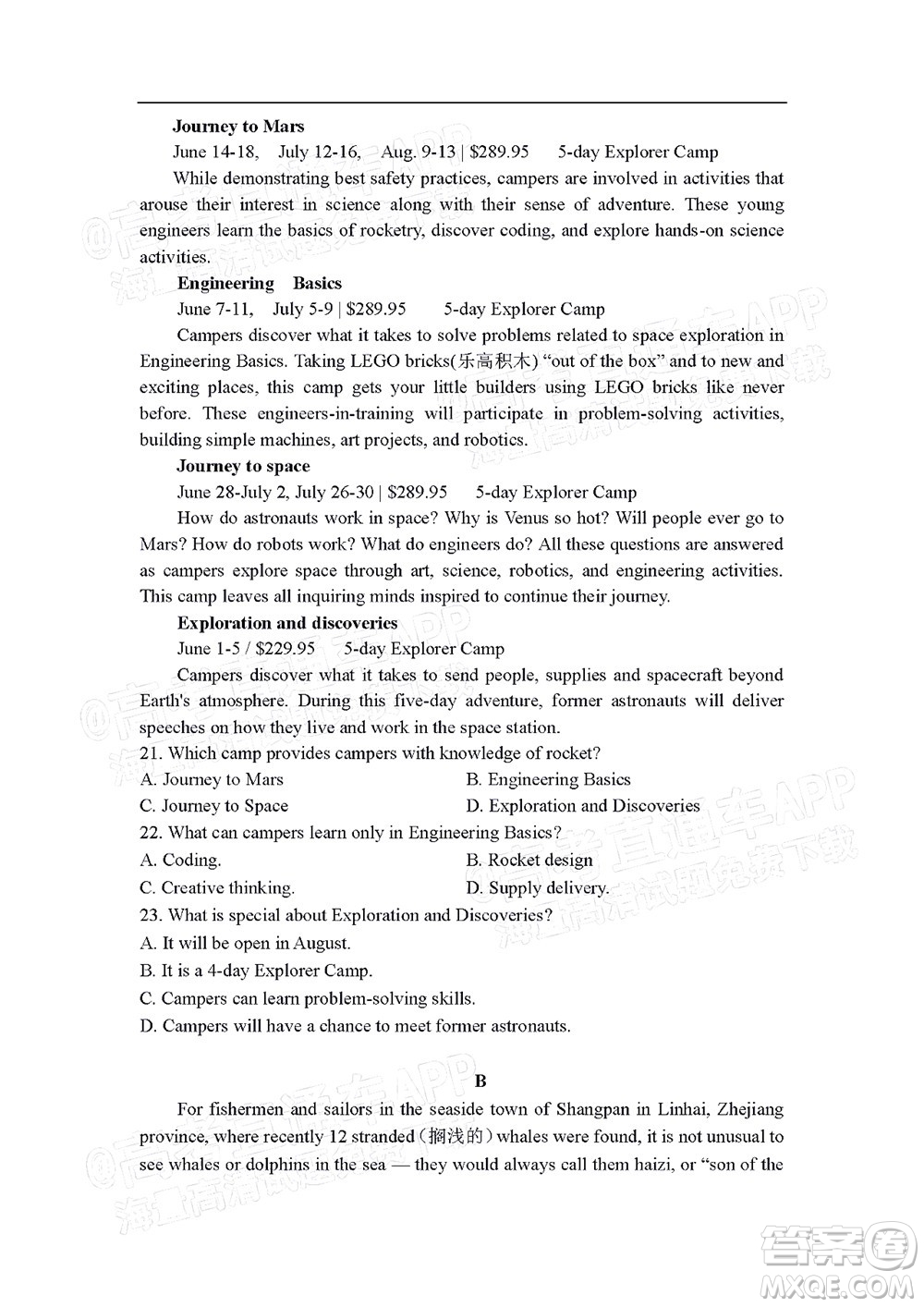 江西省九校2022屆高三上學(xué)期期中聯(lián)考英語(yǔ)試題及答案