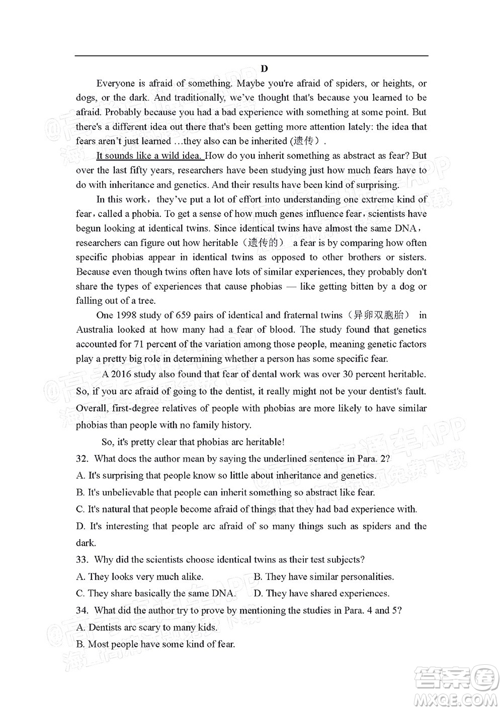 江西省九校2022屆高三上學(xué)期期中聯(lián)考英語(yǔ)試題及答案