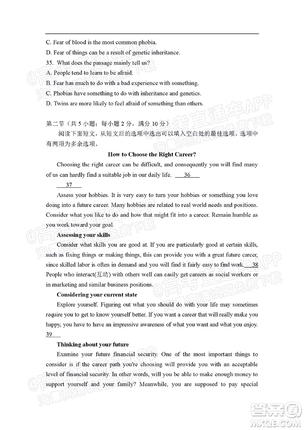 江西省九校2022屆高三上學(xué)期期中聯(lián)考英語(yǔ)試題及答案