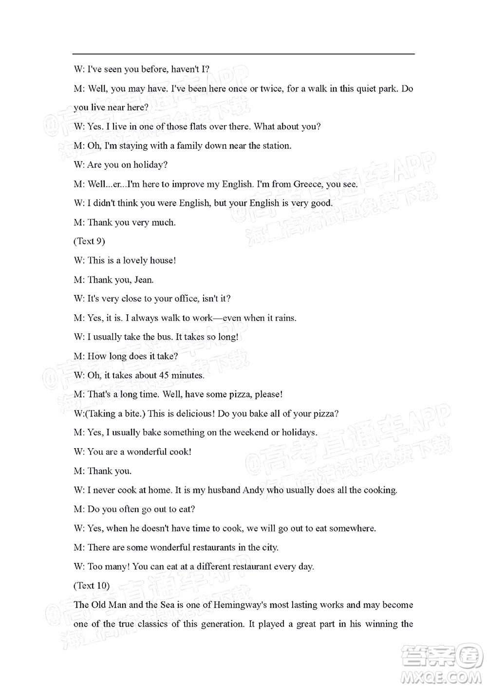 江西省九校2022屆高三上學(xué)期期中聯(lián)考英語(yǔ)試題及答案