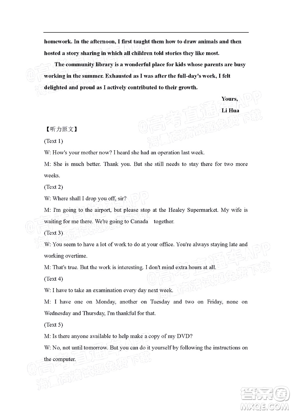 江西省九校2022屆高三上學(xué)期期中聯(lián)考英語(yǔ)試題及答案