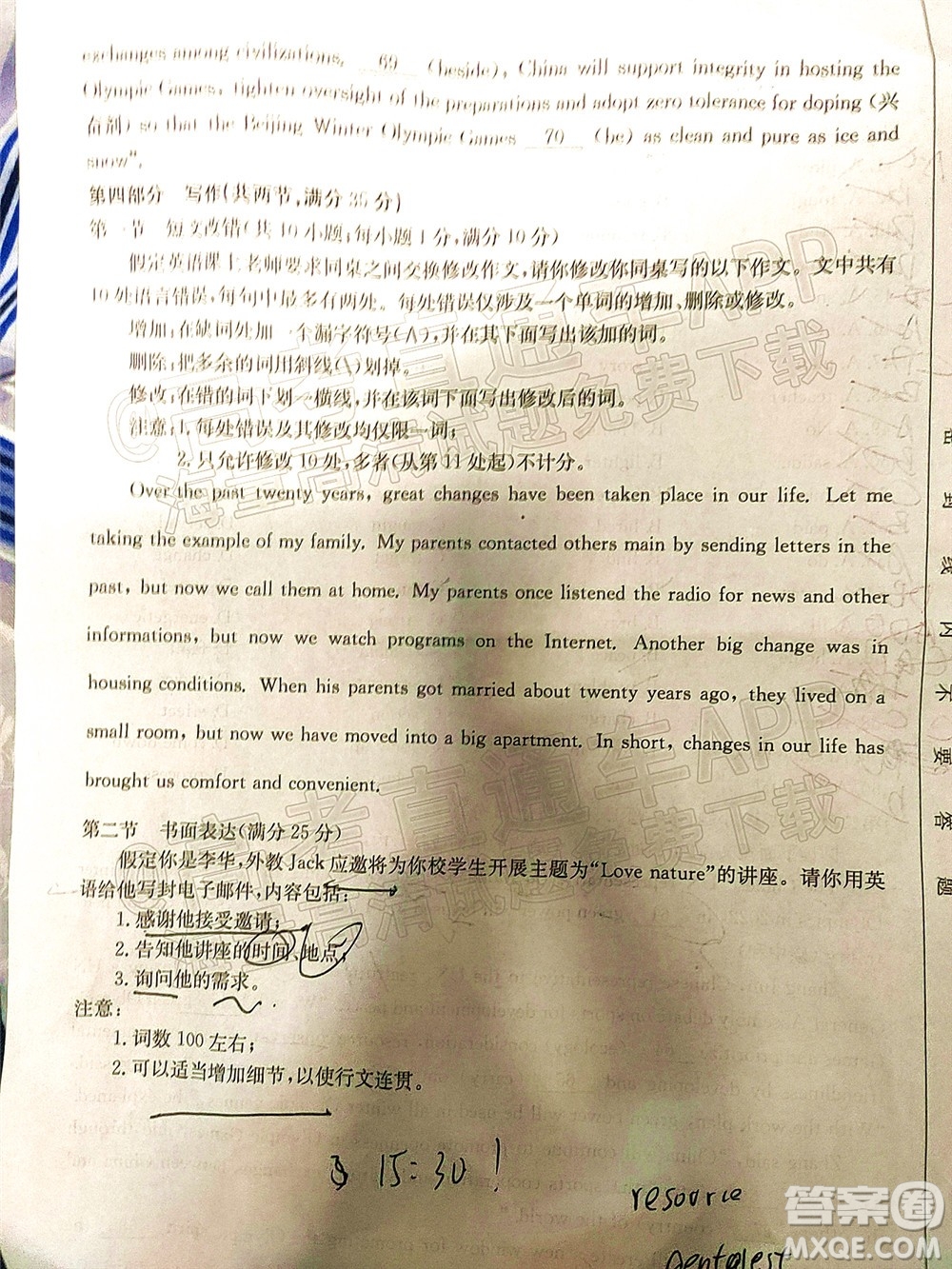 2022屆江西金太陽(yáng)高三12月聯(lián)考英語(yǔ)試題及答案