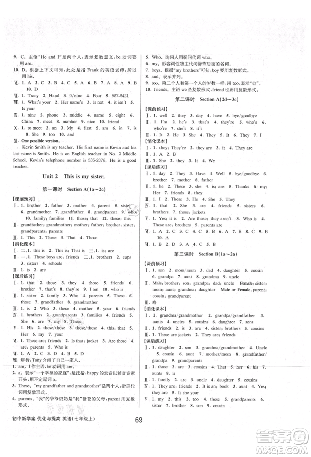天津科學(xué)技術(shù)出版社2021初中新學(xué)案優(yōu)化與提高七年級上冊英語課時練習(xí)人教版參考答案