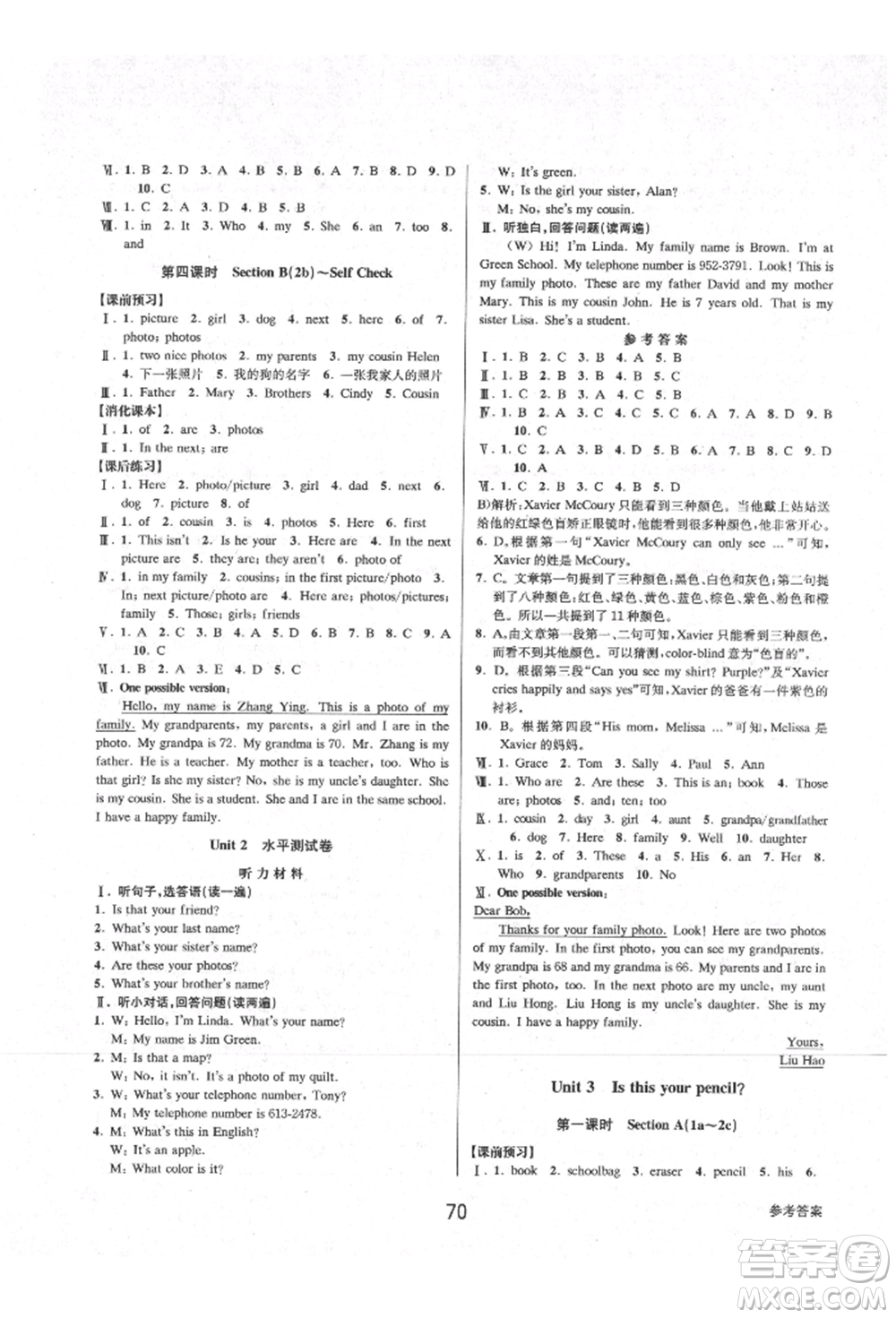 天津科學(xué)技術(shù)出版社2021初中新學(xué)案優(yōu)化與提高七年級上冊英語課時練習(xí)人教版參考答案