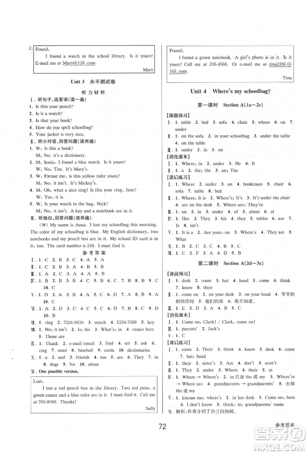 天津科學(xué)技術(shù)出版社2021初中新學(xué)案優(yōu)化與提高七年級上冊英語課時練習(xí)人教版參考答案