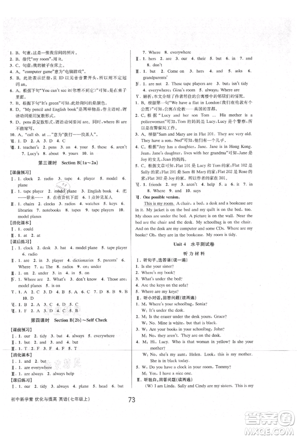 天津科學(xué)技術(shù)出版社2021初中新學(xué)案優(yōu)化與提高七年級上冊英語課時練習(xí)人教版參考答案