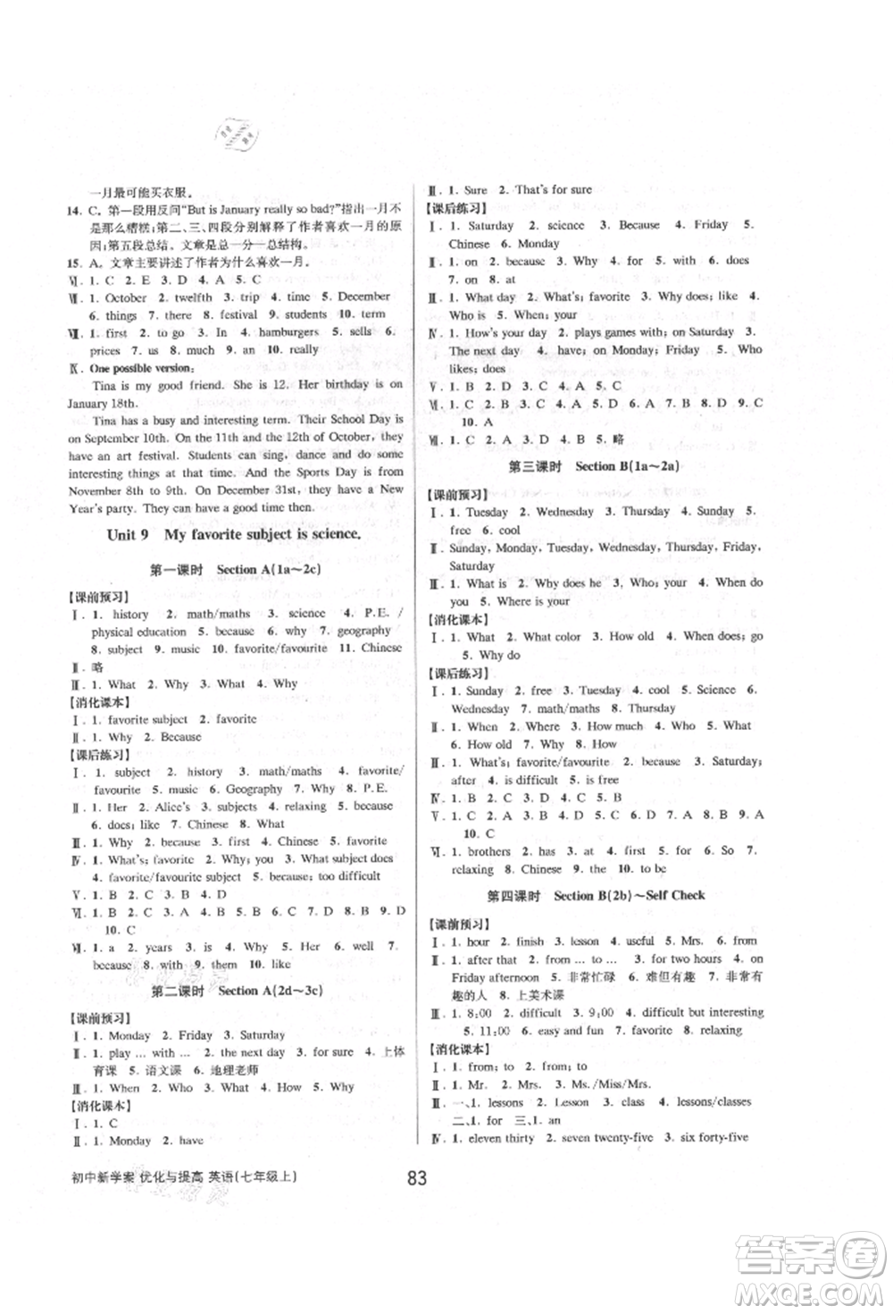 天津科學(xué)技術(shù)出版社2021初中新學(xué)案優(yōu)化與提高七年級上冊英語課時練習(xí)人教版參考答案
