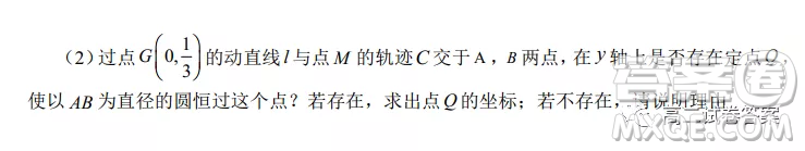 銀川一中2021-2022學(xué)年度高二上學(xué)期期中考試?yán)砜茢?shù)學(xué)試題及答案