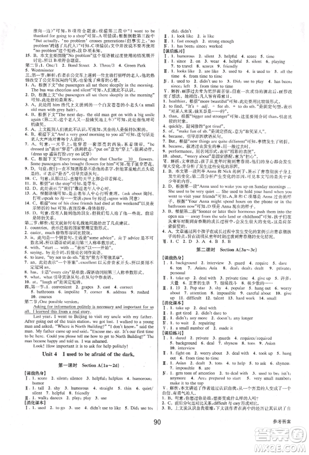 天津科學(xué)技術(shù)出版社2021初中新學(xué)案優(yōu)化與提高九年級(jí)英語練習(xí)本人教版參考答案