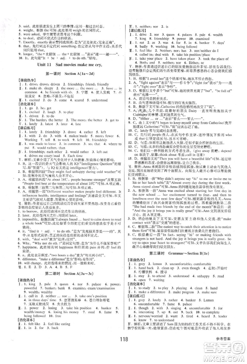 天津科學(xué)技術(shù)出版社2021初中新學(xué)案優(yōu)化與提高九年級(jí)英語練習(xí)本人教版參考答案