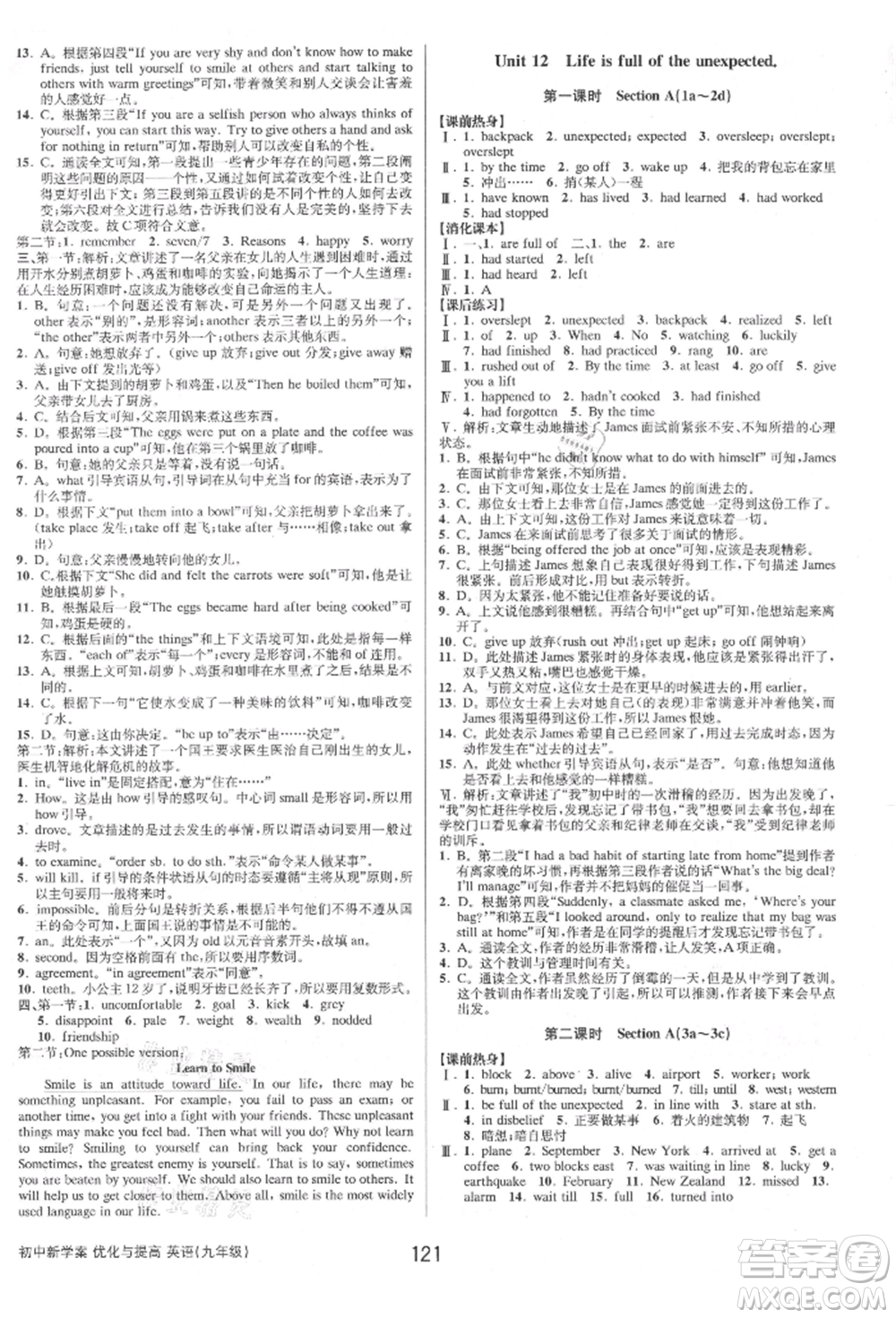天津科學(xué)技術(shù)出版社2021初中新學(xué)案優(yōu)化與提高九年級(jí)英語練習(xí)本人教版參考答案