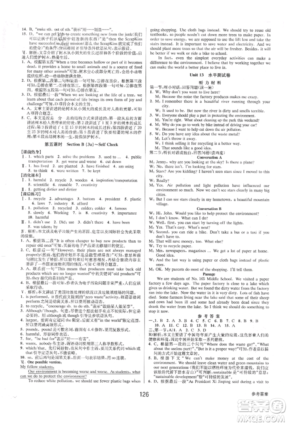 天津科學(xué)技術(shù)出版社2021初中新學(xué)案優(yōu)化與提高九年級(jí)英語練習(xí)本人教版參考答案