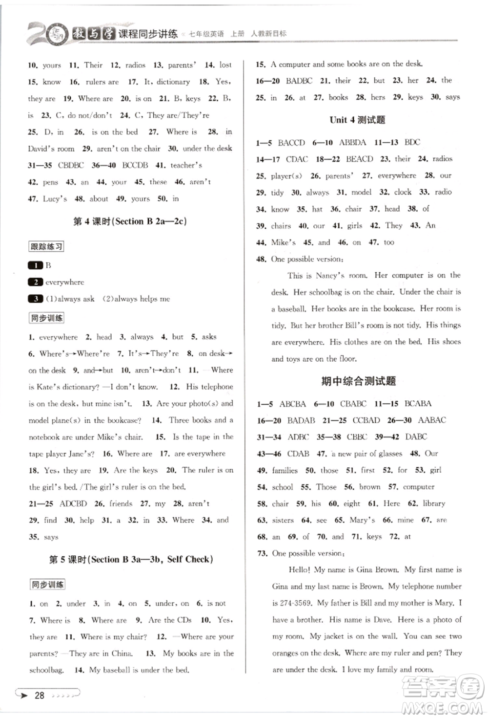 北京教育出版社2021教與學(xué)課程同步講練七年級英語上冊人教版參考答案