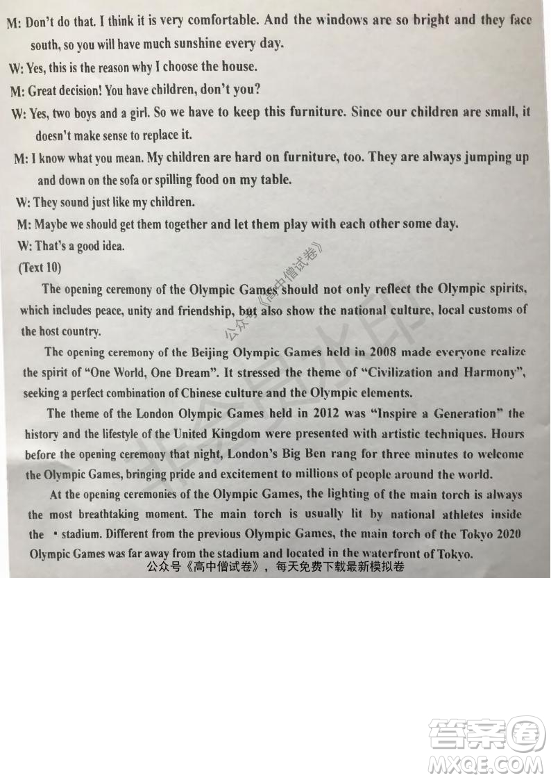 安徽六安一中學(xué)2022屆高三年級第四次月考英語試題及答案